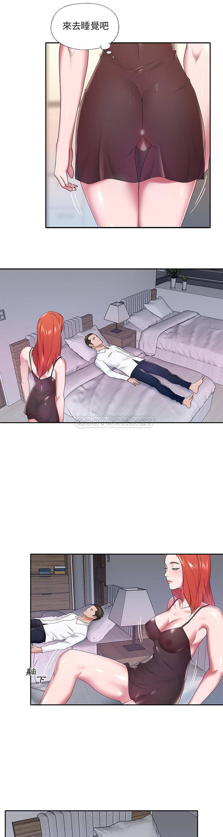 我的专属管家 第 11 话