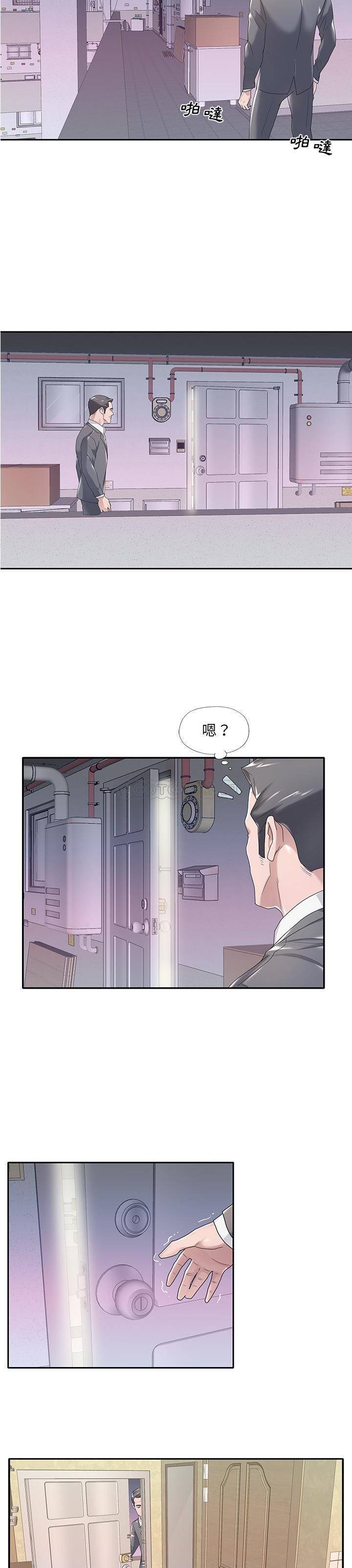 我的专属管家 第 3 话