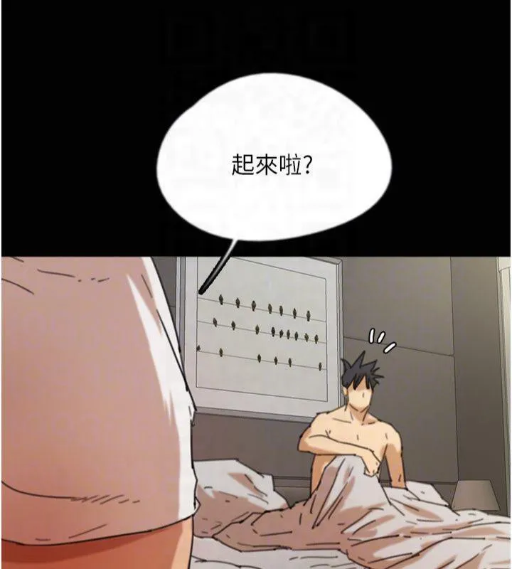 养父的女儿们 第65话-秀色可餐的萌胴体