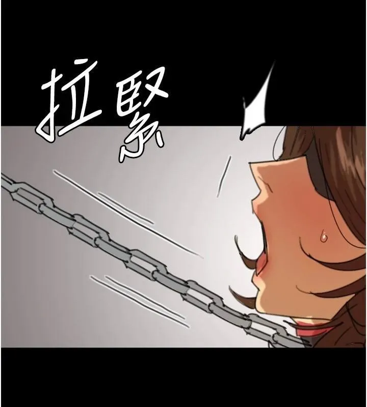 养父的女儿们 第68话-宠物就该听主人的话