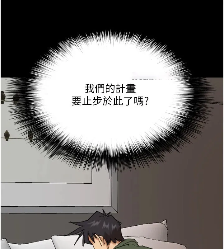 养父的女儿们 第64话-有抖M倾向的熟女