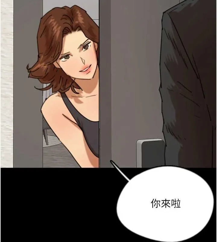 养父的女儿们 第72话-送出她们美眉的「大礼」♥