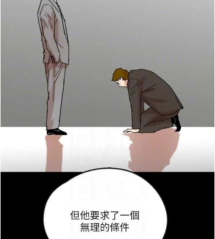养父的女儿们 第71话-迎合变态的性倾向好