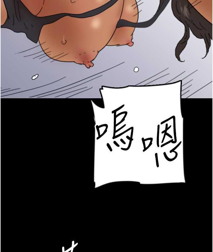 养父的女儿们 第36话-做到底了…