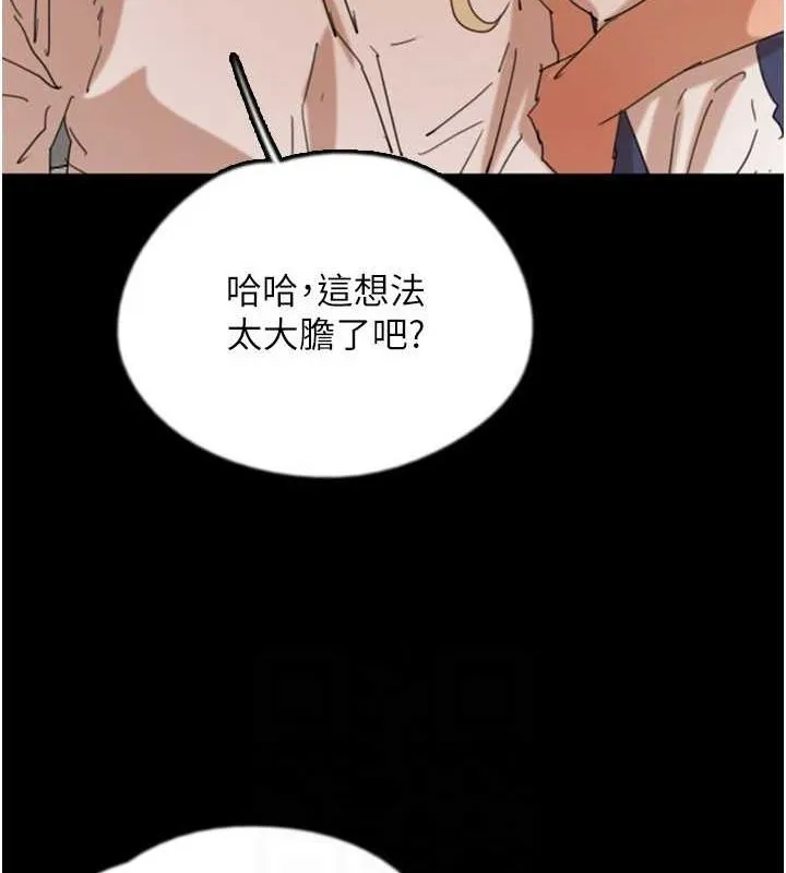 养父的女儿们 第73话-充满淫荡的露天泳池