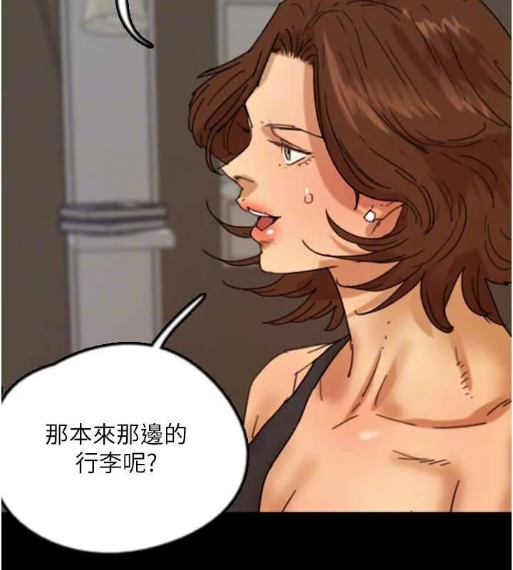 养父的女儿们 第72话-送出她们美眉的「大礼」♥