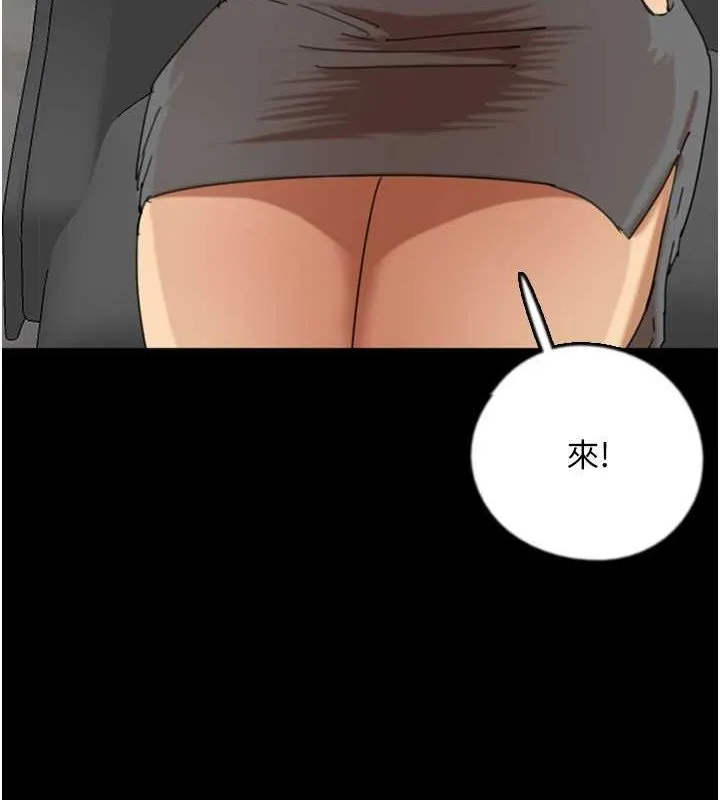 养父的女儿们 第63话-我的身体任你们付出