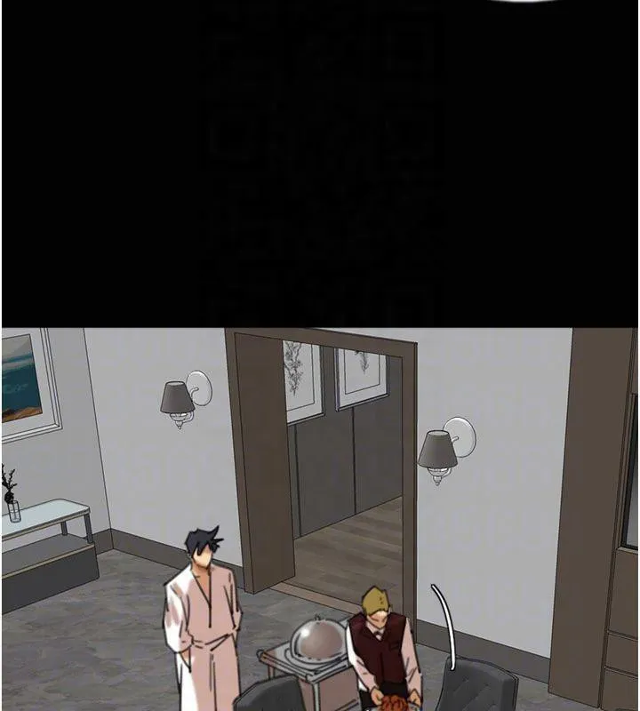 养父的女儿们 第65话-秀色可餐的萌胴体