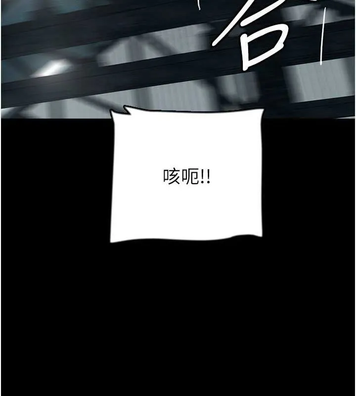 养父的女儿们 第62话-我没资格被原谅