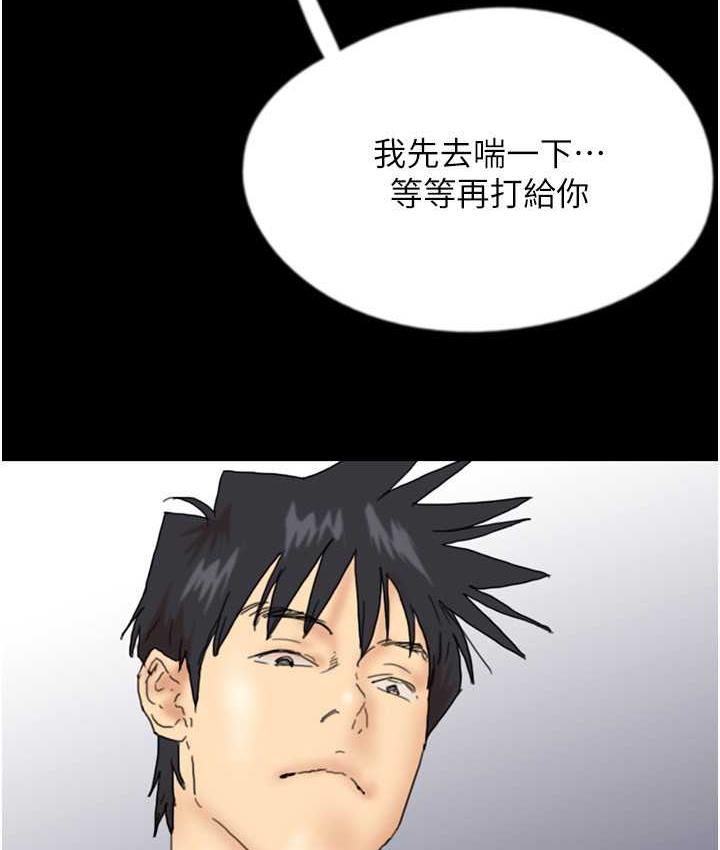 养父的女儿们 第36话-做到底了…
