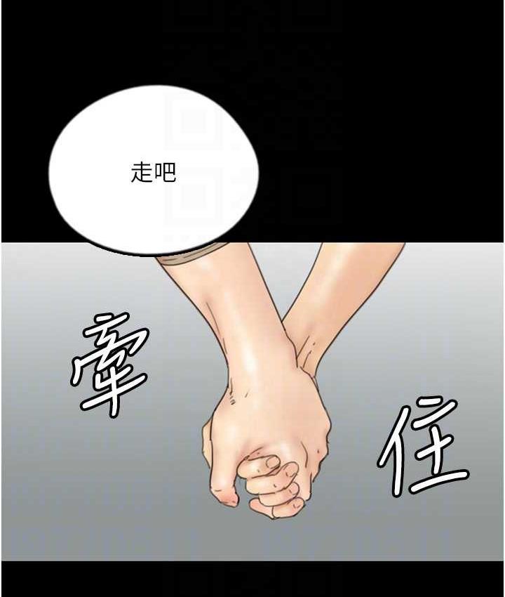 养父的女儿们 第37话-妳穿这么露是在等我吗