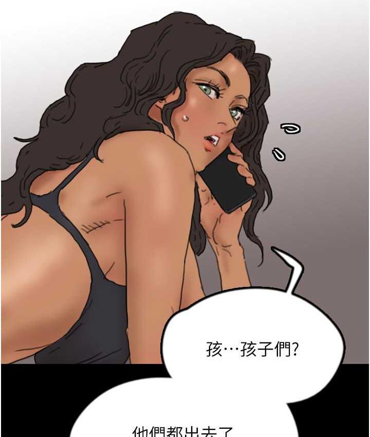 养父的女儿们 第36话-做到底了…
