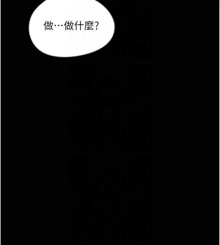 养父的女儿们 第65话-秀色可餐的萌胴体