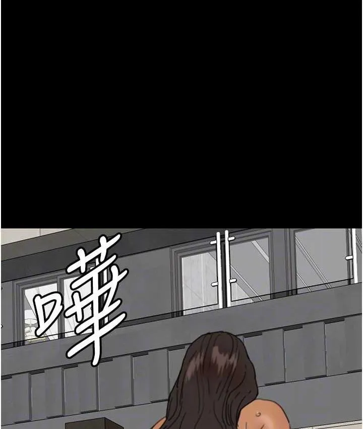 养父的女儿们 第35话-和我单独相处很不自在吗