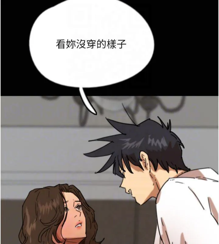 养父的女儿们 第65话-秀色可餐的萌胴体