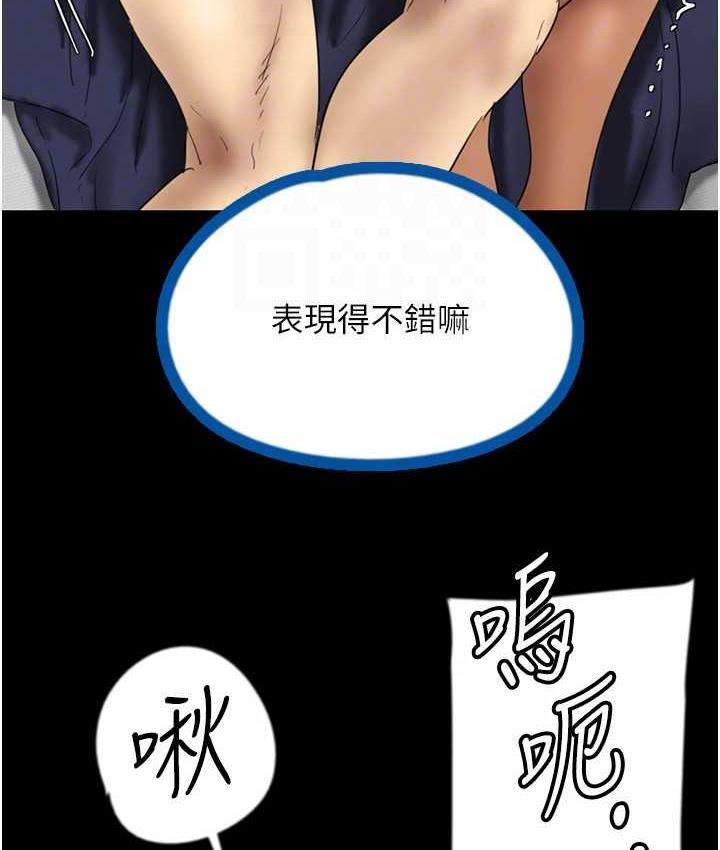 养父的女儿们 第36话-做到底了…