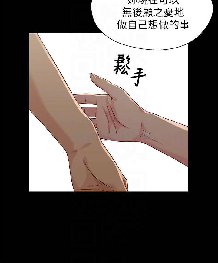 兄妹关系 第35话 - 不是兄妹，是男女关系