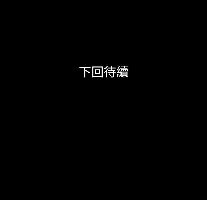 兄妹关系 第1话-高中初恋小橘