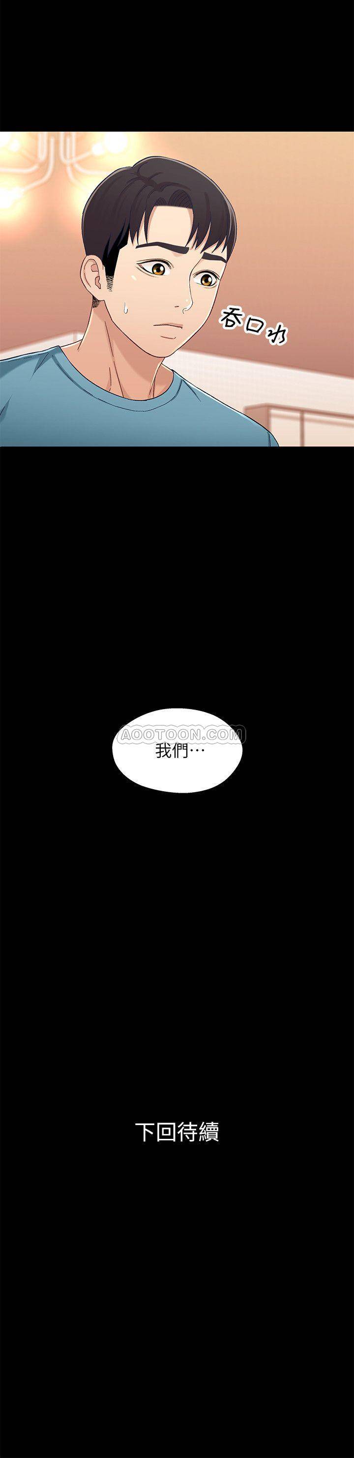 兄妹关系 第34话 - 沦为肉便器的又莉