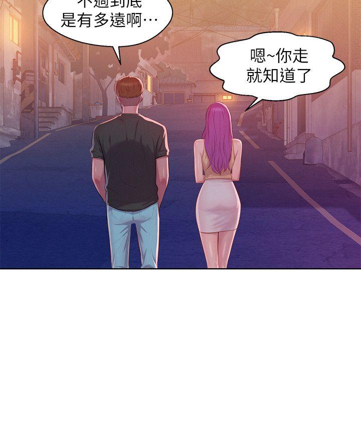 新生淫乱日记 第46话 - 雅纯的诱惑