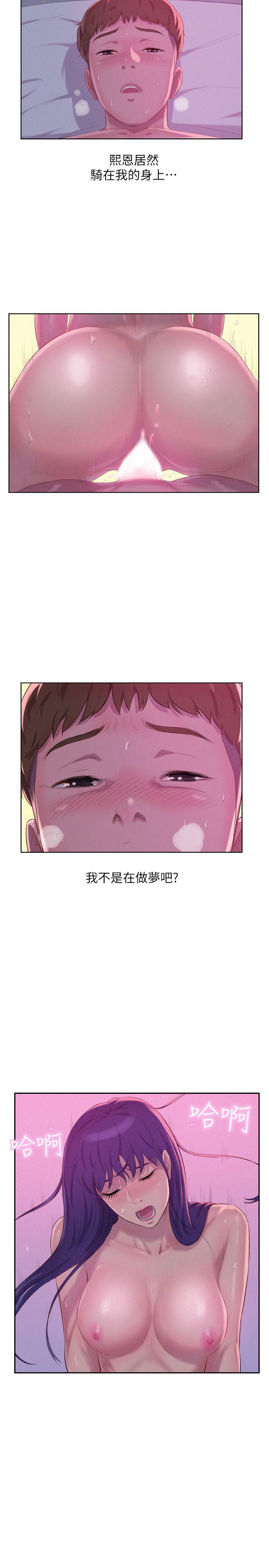 新生淫乱日记 第56话-学长，你可以用力一点