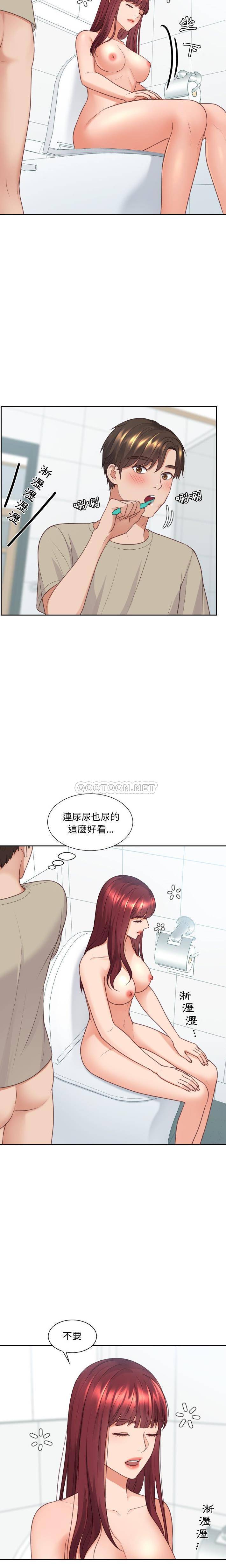 奇奇怪怪的女友 第31话