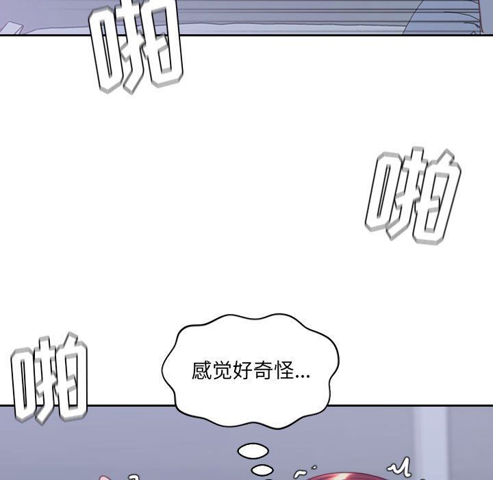 奇奇怪怪的女友 第36话