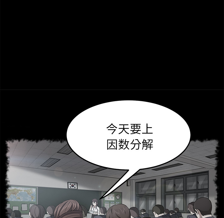 卖身契约 卖身契约：23