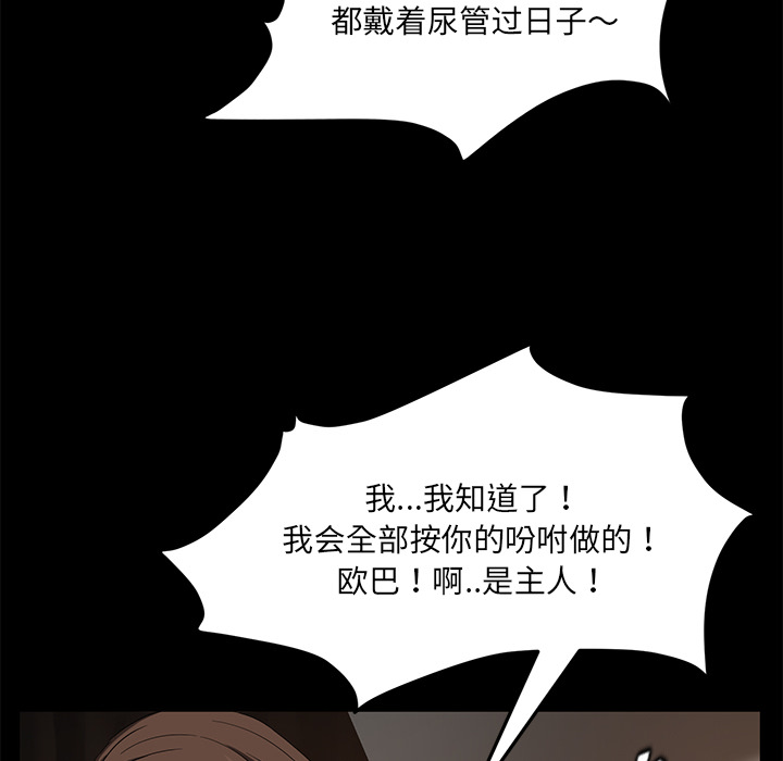 卖身契约 卖身契约：20