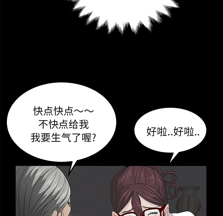 卖身契约 卖身契约：10