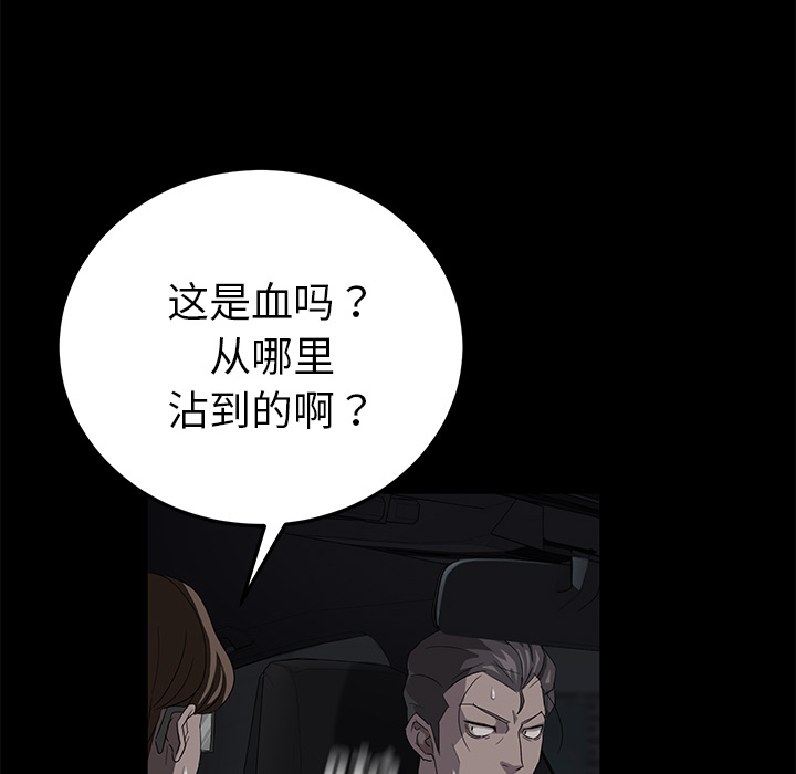卖身契约 卖身契约：17