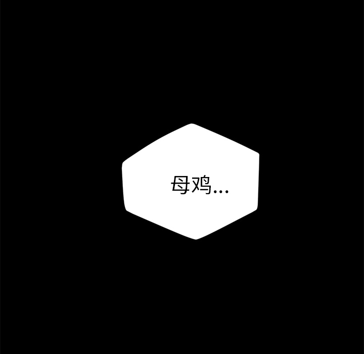 卖身契约 卖身契约：10