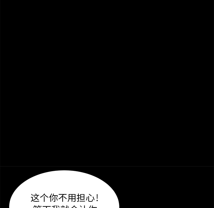 卖身契约 卖身契约：12