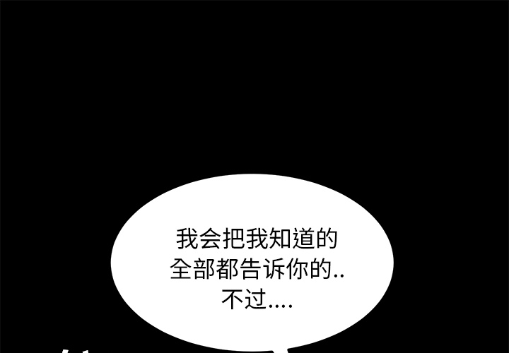 卖身契约 卖身契约：43