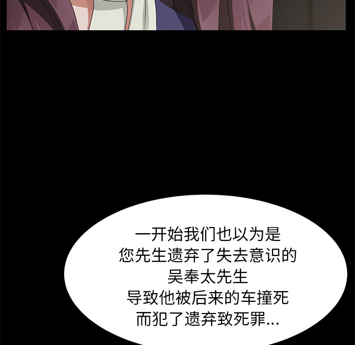 卖身契约 卖身契约：29