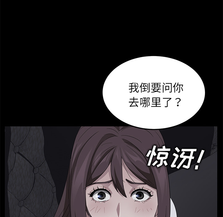 卖身契约 卖身契约：17