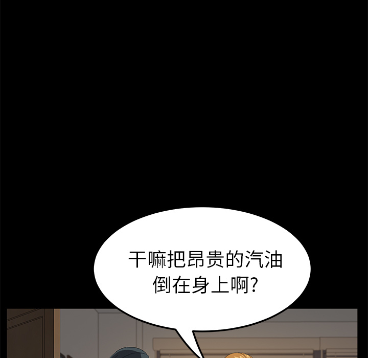 卖身契约 卖身契约：50
