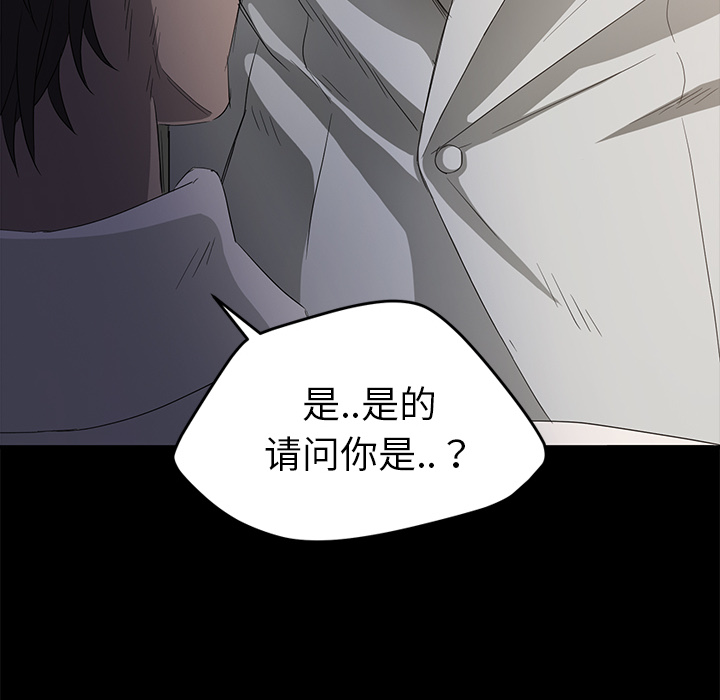 卖身契约 卖身契约：2