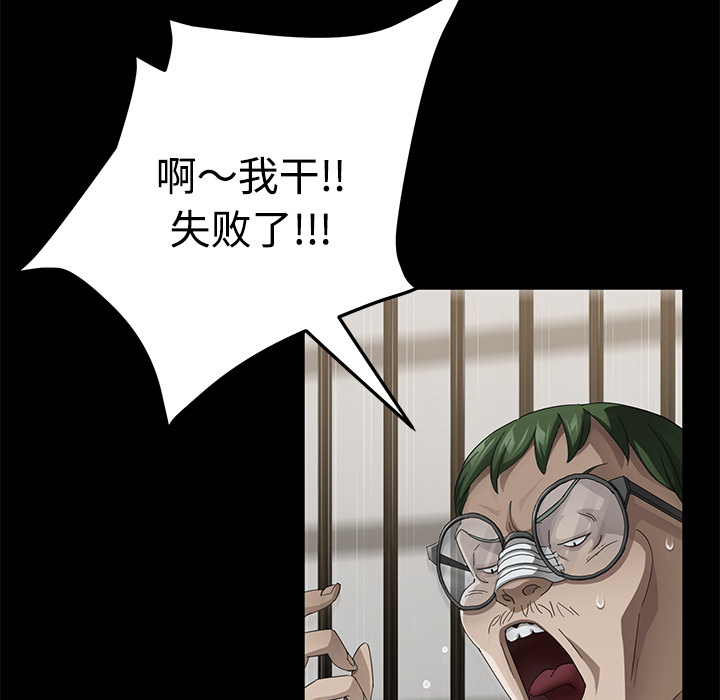 卖身契约 卖身契约：27