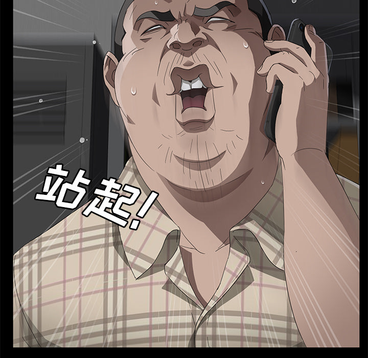 卖身契约 卖身契约：31