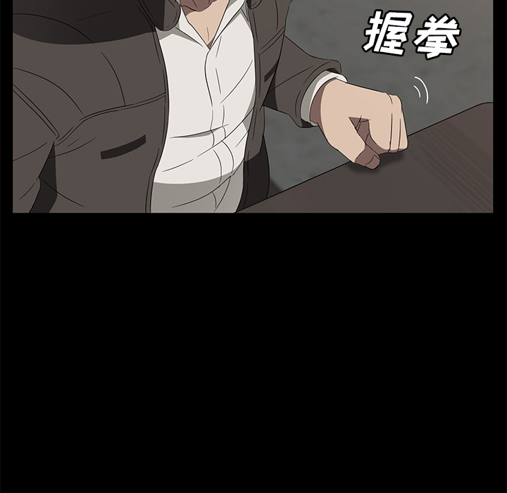 卖身契约 卖身契约：42