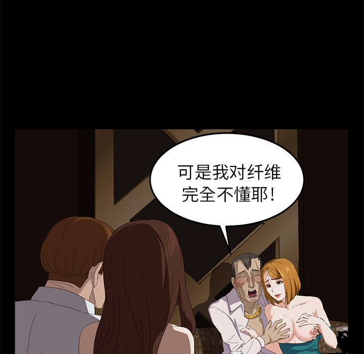 卖身契约 卖身契约：7