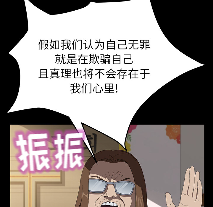 卖身契约 卖身契约：49