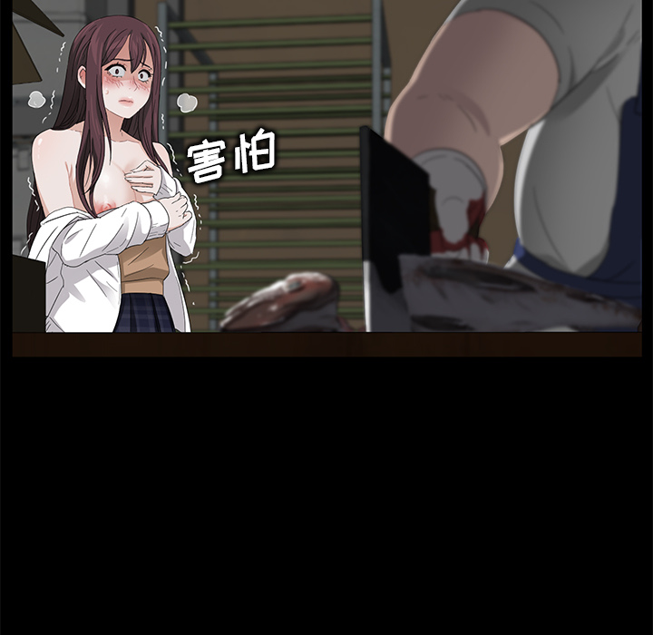 卖身契约 卖身契约：12