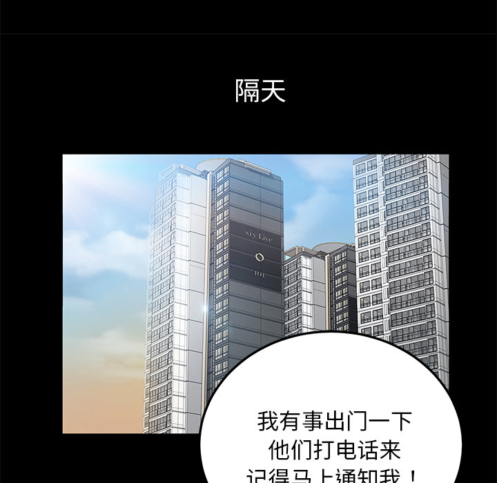 卖身契约 卖身契约：17