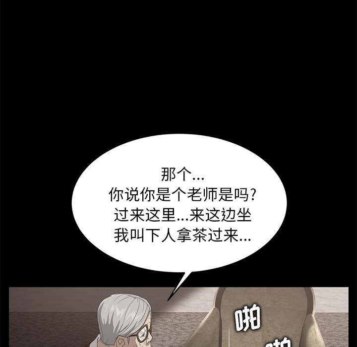 卖身契约 卖身契约：10