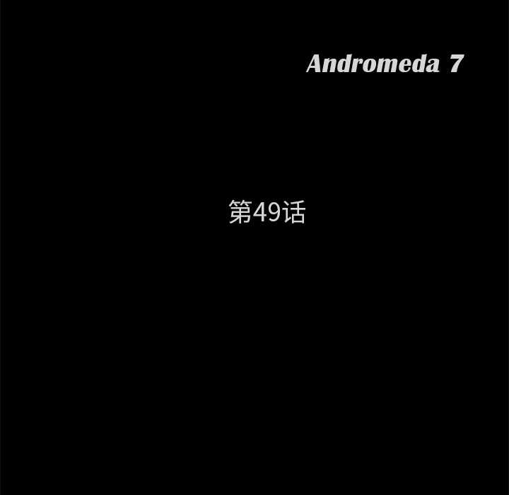 卖身契约 卖身契约：49