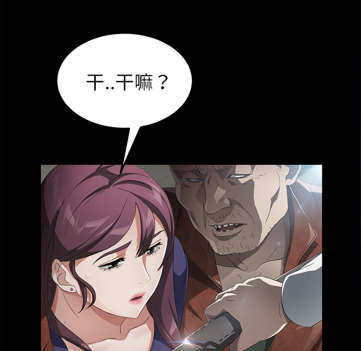 卖身契约 卖身契约：33