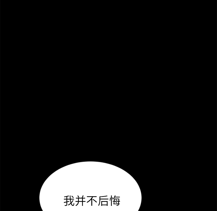 卖身契约 卖身契约：18