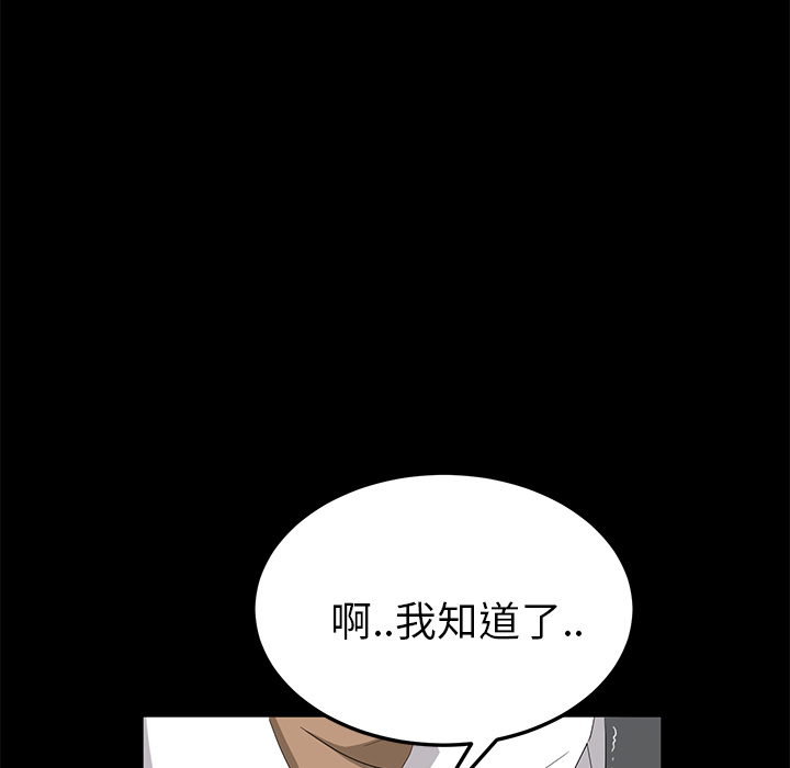 卖身契约 卖身契约：12